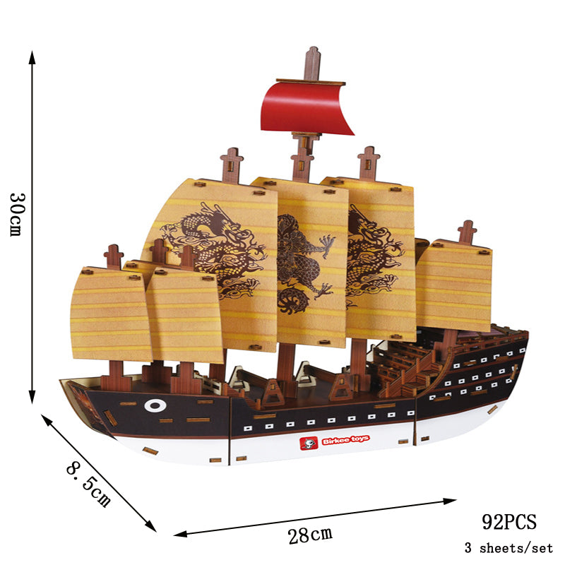 AncientArmada | Segelschiff Holzpuzzle